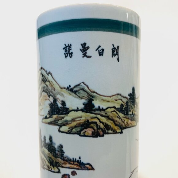 Point Blanc Taiwan Roc Set of Five Celadon Glazed Tumblers - Picture 2 of 9